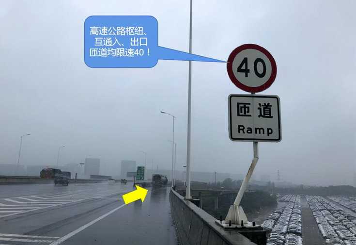 高速路匝道是什么意思(高速路的匝道是指什么)