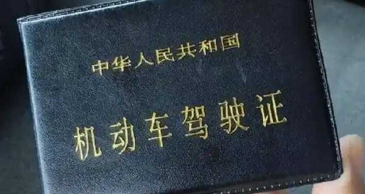 驾驶证到期多久不换就作废了(驾驶证到期不换多长时间作废)