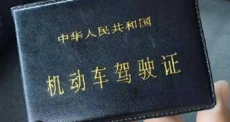 驾照过期了怎么办理换证(驾照已经过期换证流程)