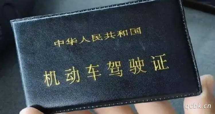 把车给无证驾驶的人受什么处罚(开公司车辆无证驾驶怎么处罚)