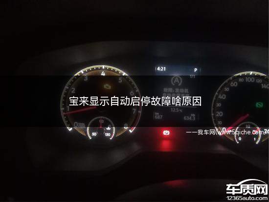 我車網 - 專業的汽車知識網站_我的汽車之家!