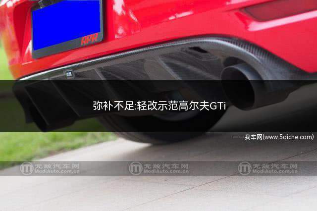 高尔夫gti2023款落地价(讲解一下最新的高尔夫gti)