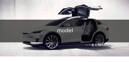 model(model y)