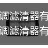 空气滤芯和空调滤芯有什么区别(空调滤芯和空调滤清器有什么区别)