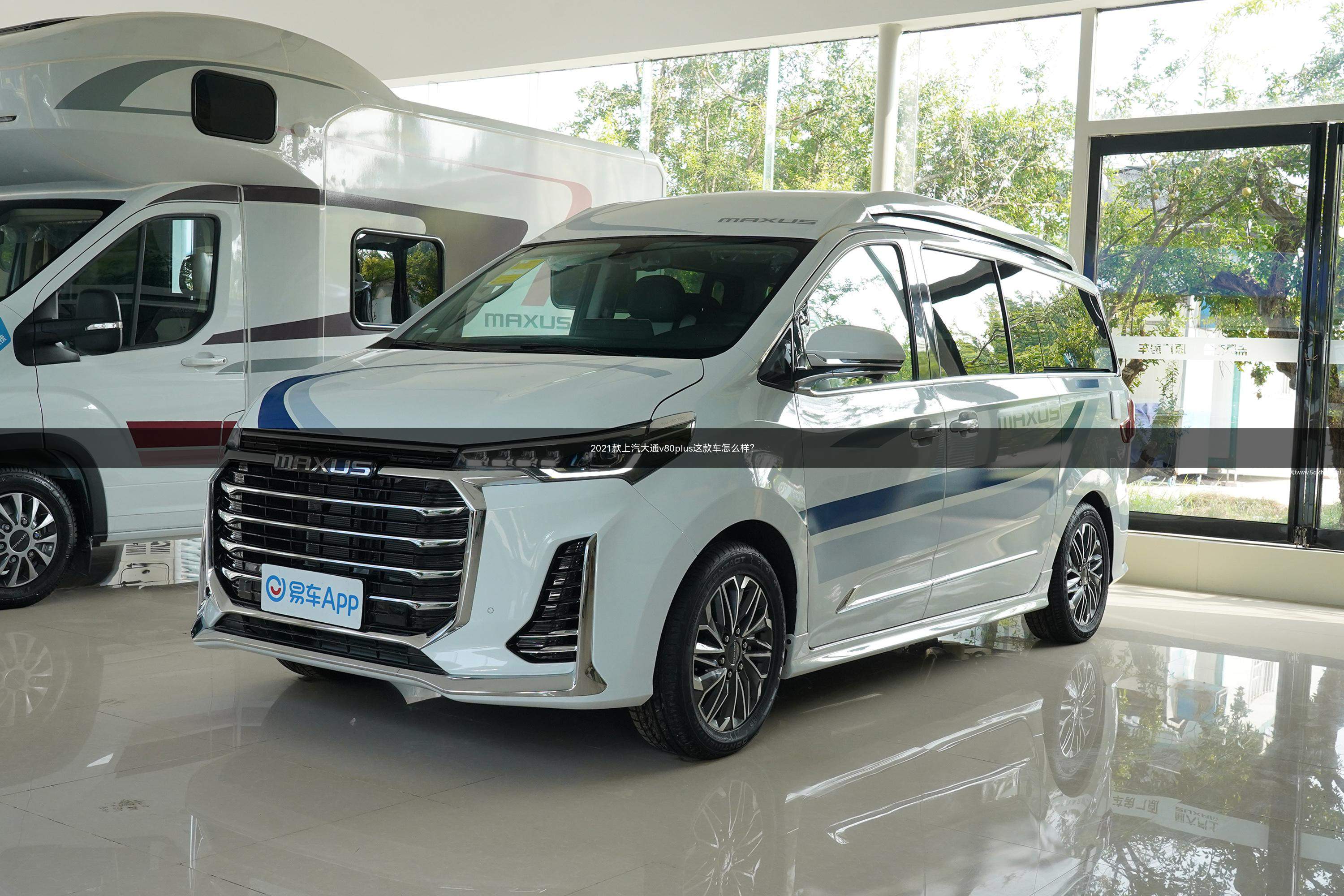 2024款大通v80plus最新款(大通v80plus和新全顺哪个更值得买)